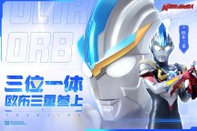 Screenshot 1: 奥特曼之格斗超人