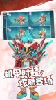 Screenshot 2: 魔力宝贝：旅人