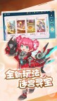 Screenshot 4: 魔力宝贝：旅人