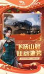 Screenshot 4: 巅峰极速 | 简中版
