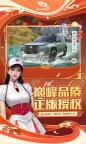 Screenshot 2: 巅峰极速 | 简中版
