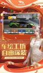 Screenshot 5: 巅峰极速 | 简中版