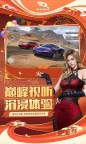 Screenshot 3: 巅峰极速 | 简中版