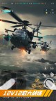 Screenshot 2: 巅峰坦克