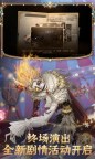 Screenshot 2: 第五人格 | 簡中版