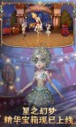 Screenshot 3: 第五人格 | 簡中版