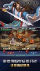 Screenshot 2: 三国战纪
