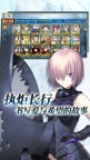Screenshot 5: 命运-冠位指定