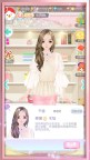 Screenshot 2: 美美小店