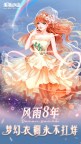 Screenshot 1: 美美小店