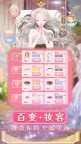 Screenshot 4: 美美小店