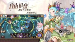 Screenshot 1: Zold: Out~鍛冶屋物語 | 簡中版