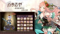 Screenshot 3: Zold: Out~鍛冶屋物語 | 簡中版