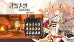 Screenshot 2: Zold: Out~鍛冶屋物語 | 簡中版