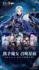 Screenshot 4: 千年之旅 | 簡中版