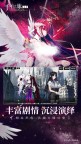 Screenshot 3: 千年之旅 | 簡中版