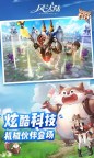Screenshot 10: 风之大陆 | 简中版
