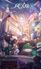 Screenshot 6: 风之大陆 | 简中版