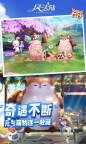 Screenshot 9: 风之大陆 | 简中版