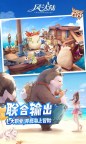 Screenshot 8: 风之大陆 | 简中版