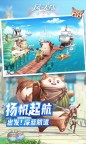 Screenshot 7: 风之大陆 | 简中版