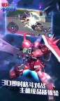 Screenshot 2: 鋼彈 爭鋒對決 | 簡中版
