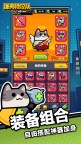 Screenshot 2: 弹壳特攻队