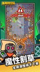 Screenshot 3: 弹壳特攻队