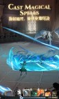 Screenshot 2: 哈利波特：魔法觉醒 | 简中版
