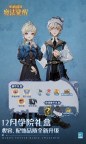 Screenshot 4: 哈利波特：魔法觉醒 | 简中版
