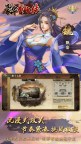 Screenshot 5: 豪华曹魏传