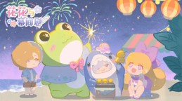 Screenshot 1: 花花與幕間劇