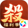 Icon: 欢乐三国杀