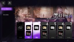 Screenshot 5: 神隱之子 | 簡中版