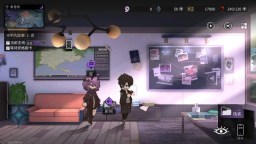 Screenshot 1: 神隱之子 | 簡中版