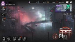 Screenshot 2: 神隱之子 | 簡中版