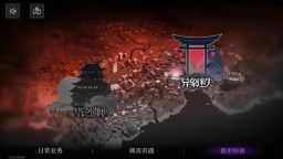 Screenshot 4: 神隱之子 | 簡中版