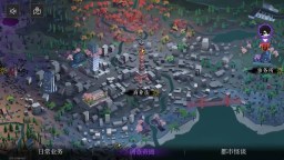 Screenshot 3: 神隱之子 | 簡中版