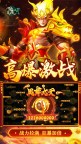 Screenshot 3: 新仙魔九界