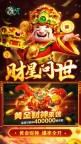Screenshot 4: 新仙魔九界