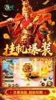 Screenshot 2: 新仙魔九界
