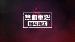 Game Play Video