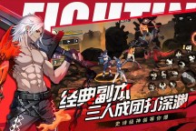 Screenshot 3: 全職覺醒