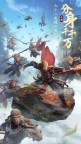 Screenshot 4: 绝世仙王