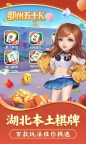 Screenshot 1: 鄂州五十K