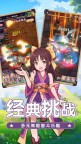 Screenshot 4: 魔力寶貝:啟程
