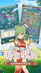 Screenshot 5: 魔力寶貝:啟程