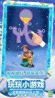 Screenshot 2: 梦幻花园 | 简中版