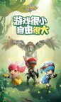 Screenshot 2: 光明勇士