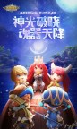 Screenshot 5: 光明勇士